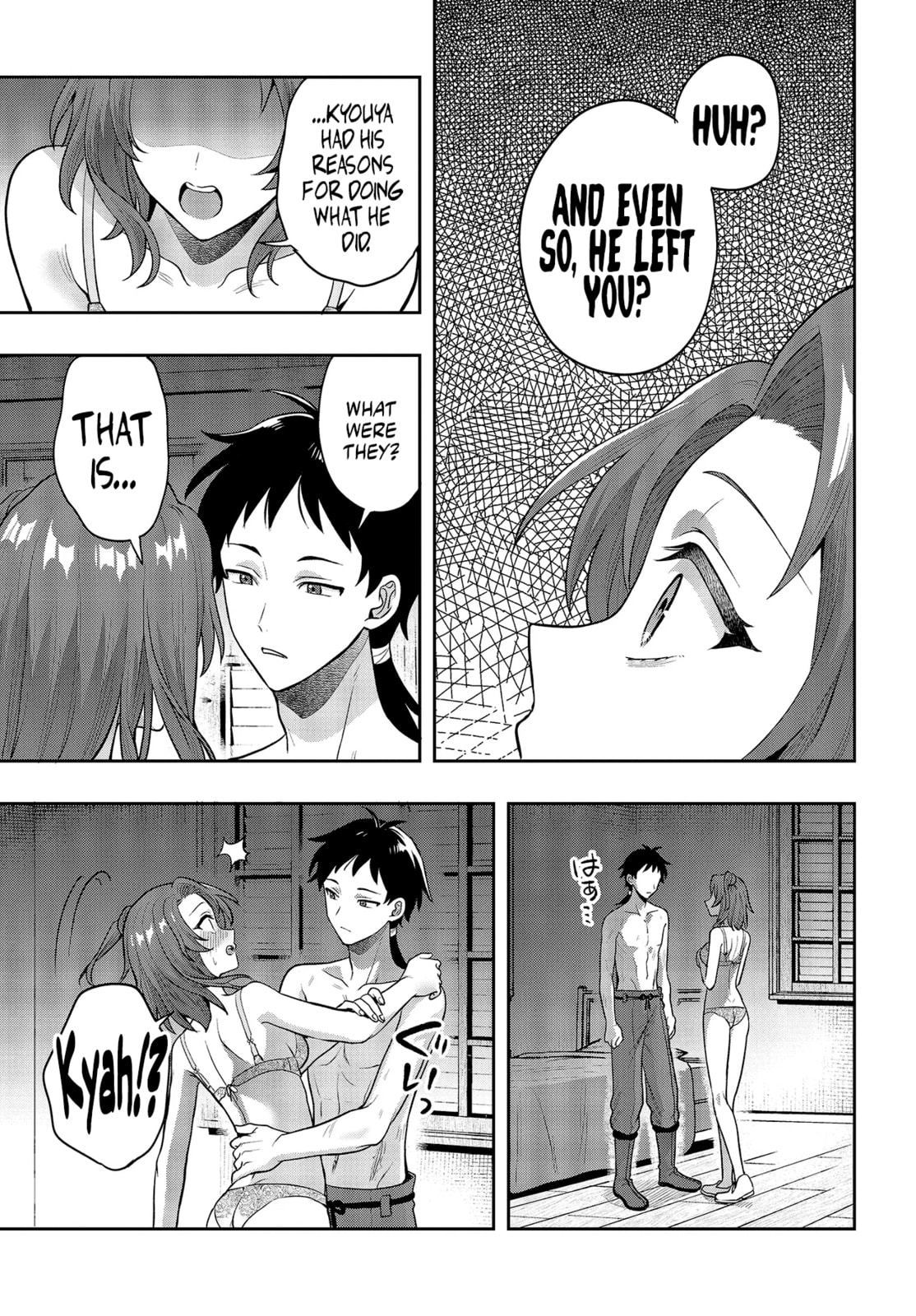 The Adventures of a Rune Master Chapter 2.2 page 20 - 