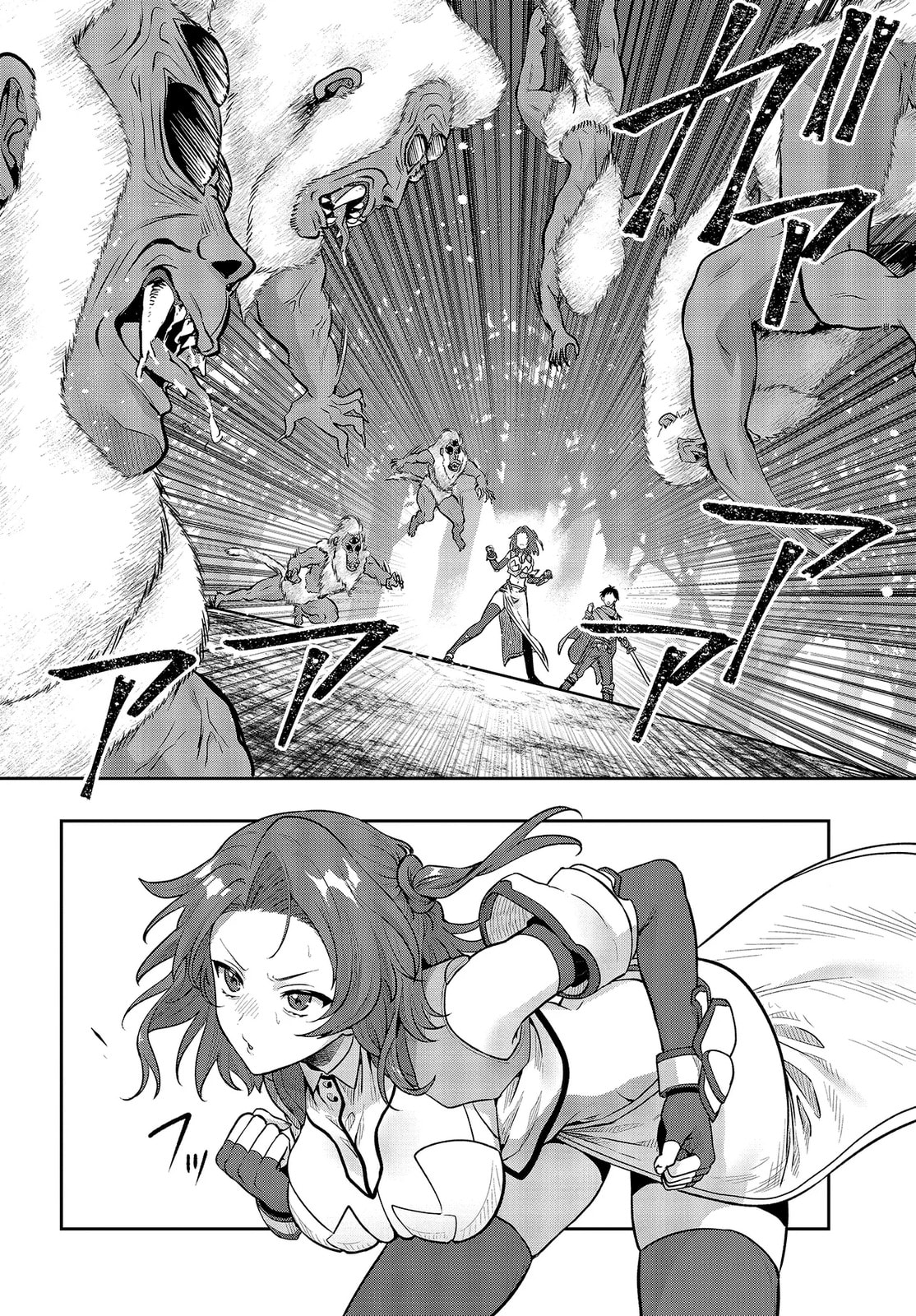 The Adventures of a Rune Master Chapter 4.1 page 7 - 