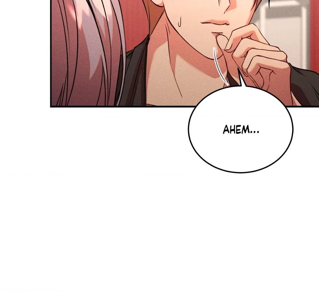 The aesthetics of the game Chapter 21 page 55 - 