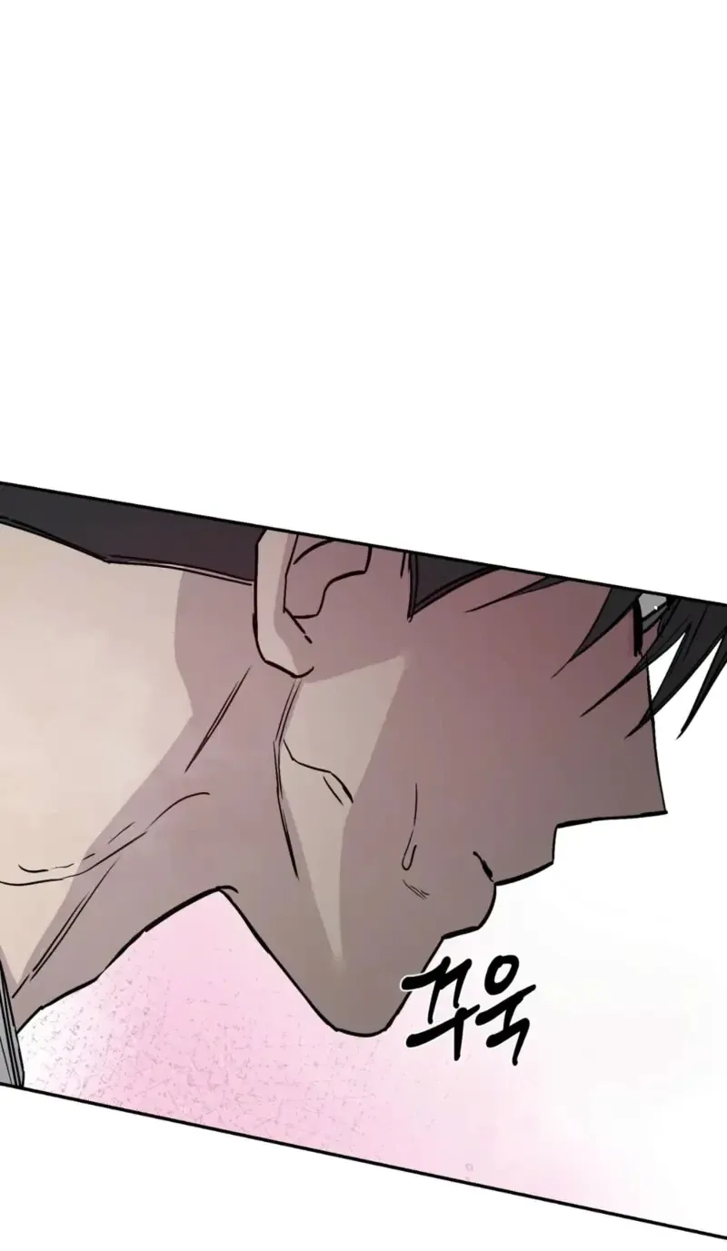 The Affairs of the Orchard Chapter 2 page 104 - 