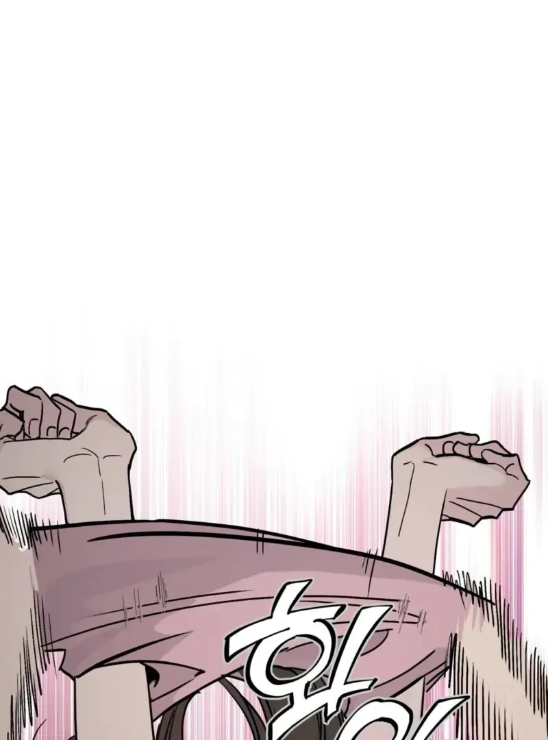 The Affairs of the Orchard Chapter 2 page 105 - 