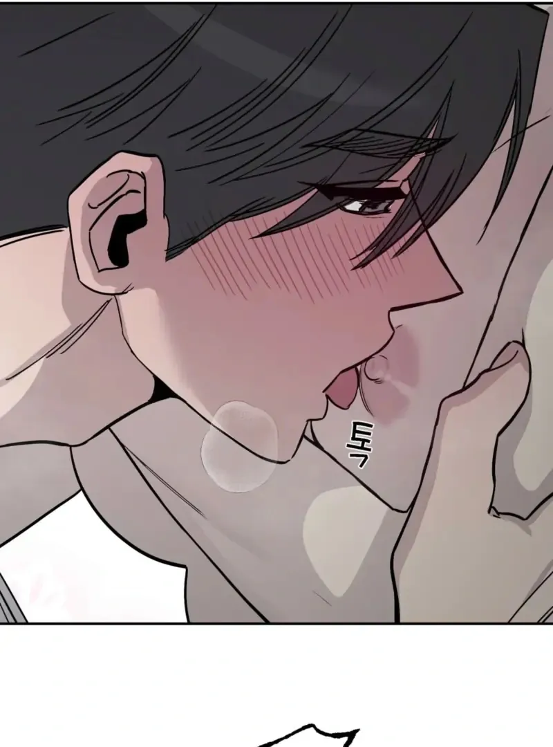 The Affairs of the Orchard Chapter 2 page 118 - 