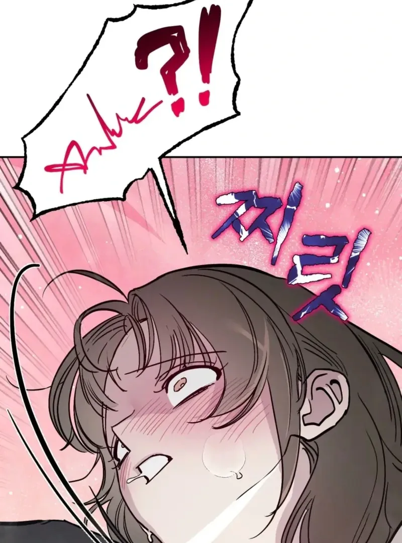 The Affairs of the Orchard Chapter 2 page 119 - 