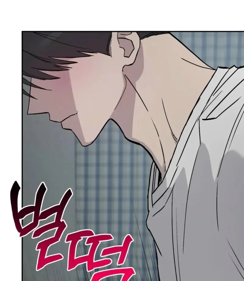 The Affairs of the Orchard Chapter 2 page 21 - 