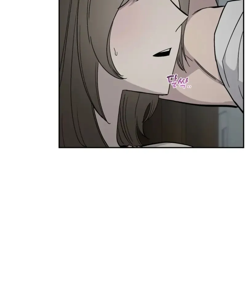 The Affairs of the Orchard Chapter 2 page 33 - 