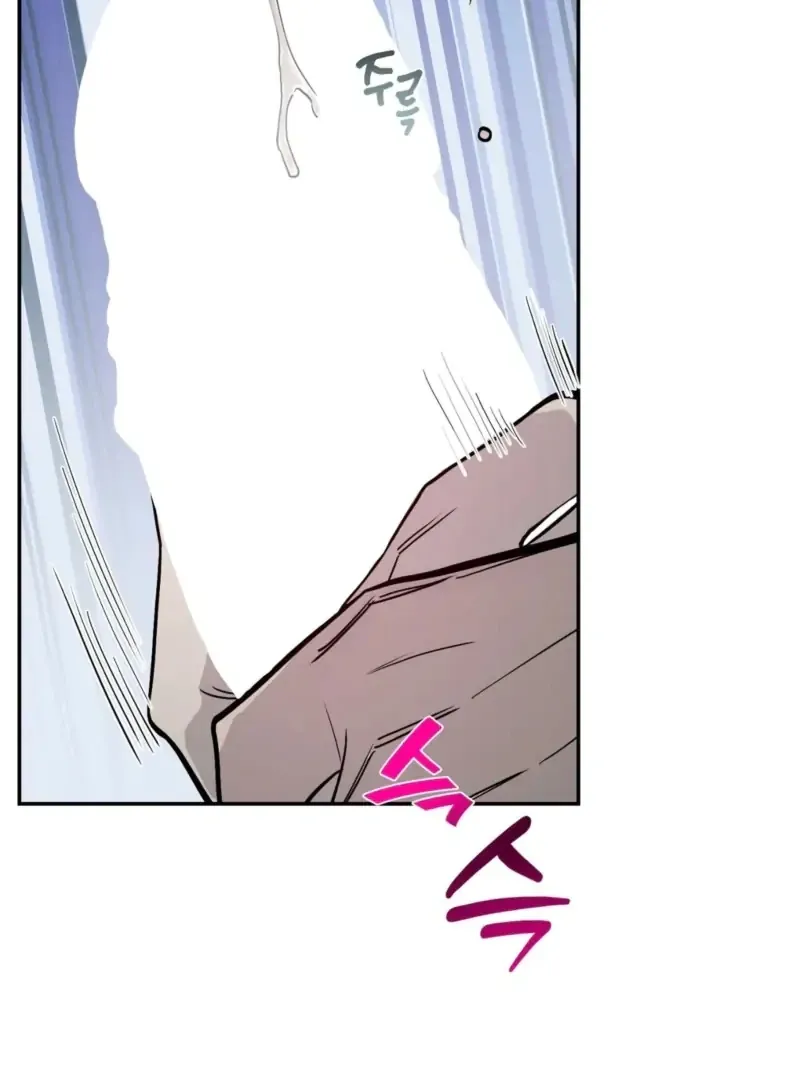 The Affairs of the Orchard Chapter 2 page 45 - 