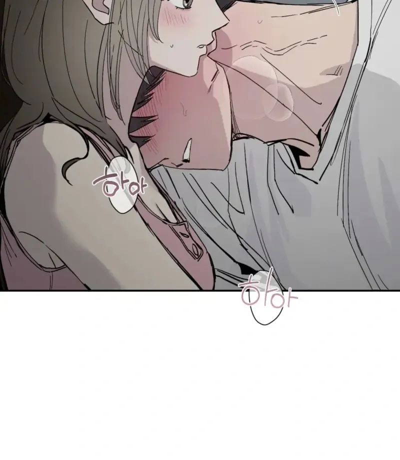 The Affairs of the Orchard Chapter 2 page 47 - 