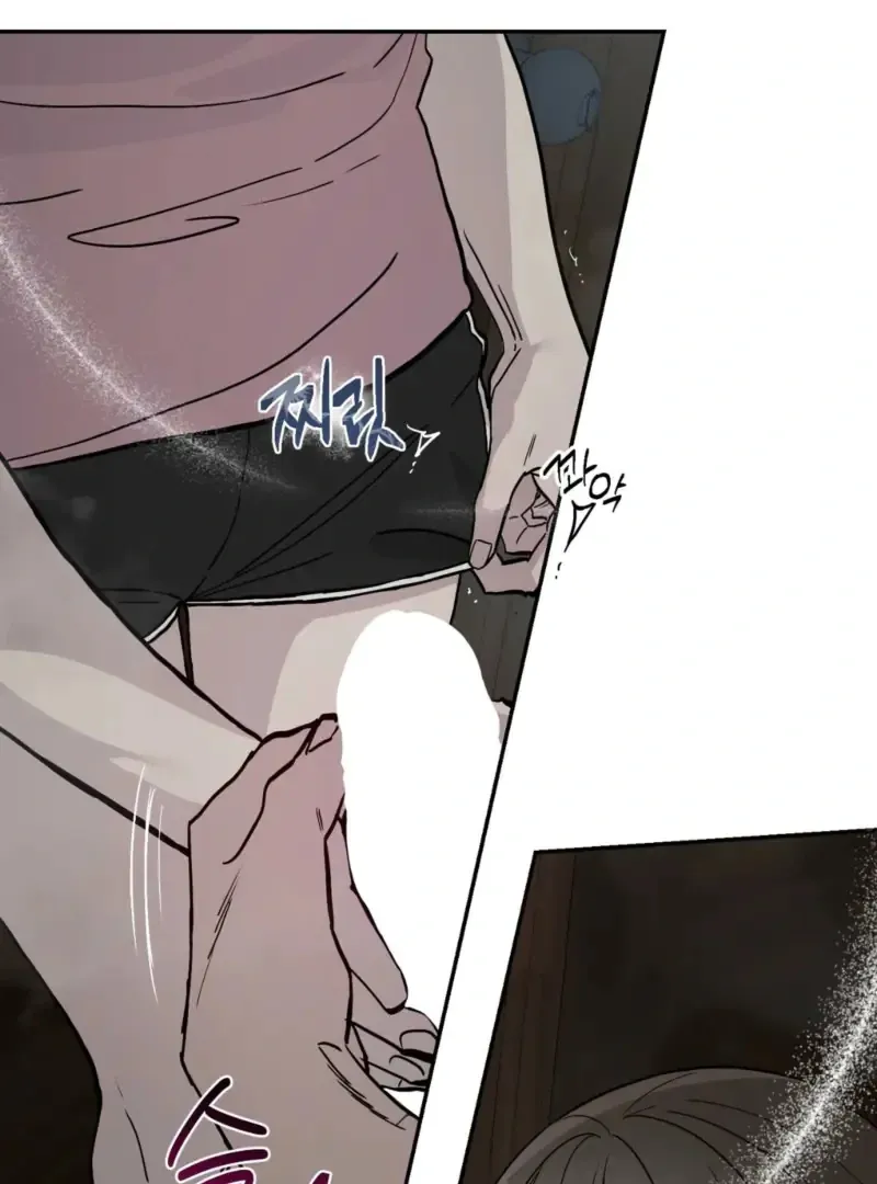 The Affairs of the Orchard Chapter 2 page 48 - 