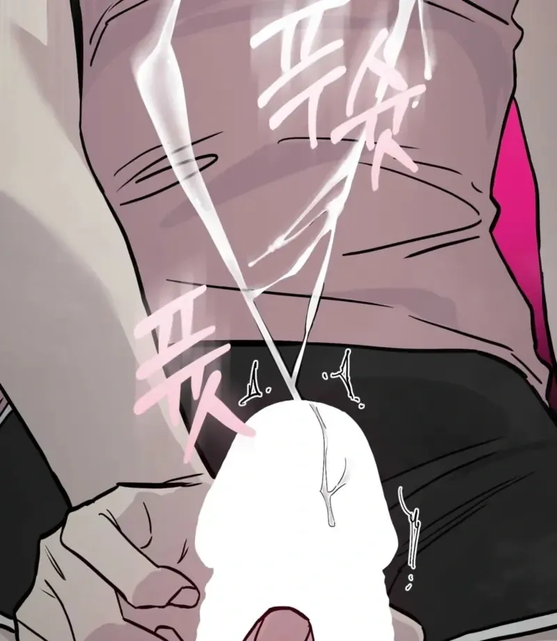 The Affairs of the Orchard Chapter 2 page 55 - 
