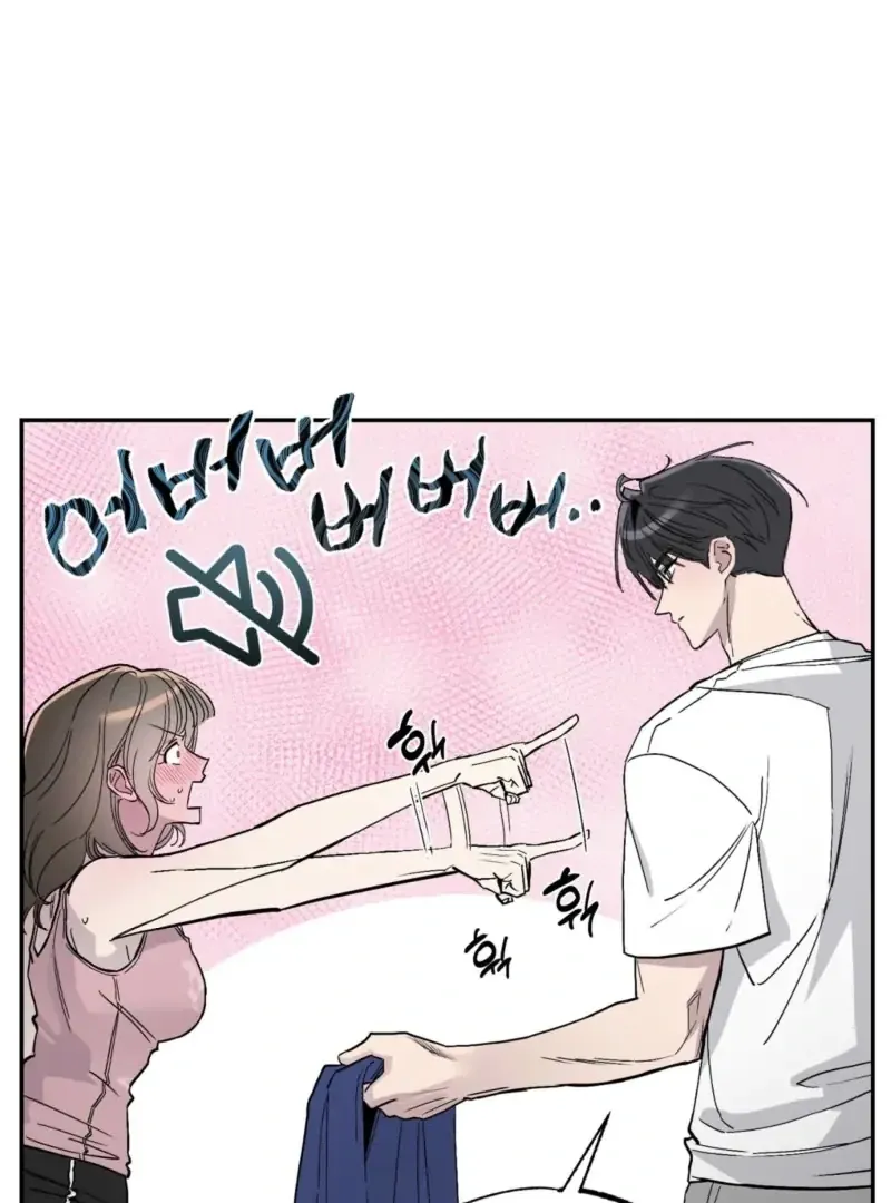 The Affairs of the Orchard Chapter 2 page 66 - 