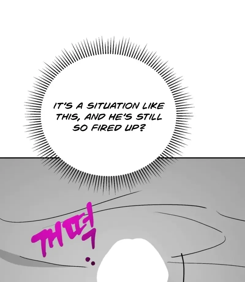 The Affairs of the Orchard Chapter 2 page 8 - 