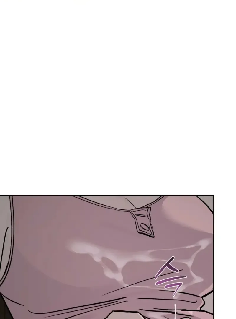 The Affairs of the Orchard Chapter 2 page 84 - 