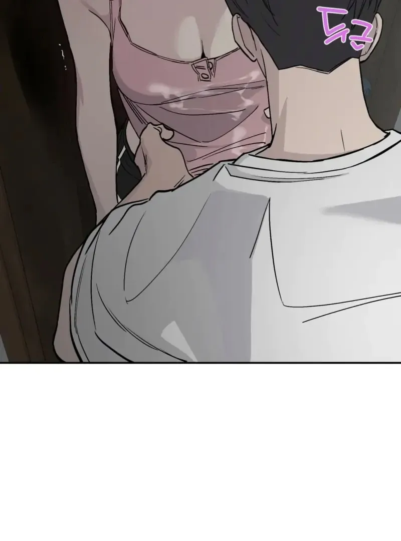 The Affairs of the Orchard Chapter 2 page 88 - 