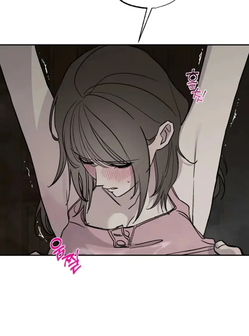 The Affairs of the Orchard Chapter 2 page 96 - 
