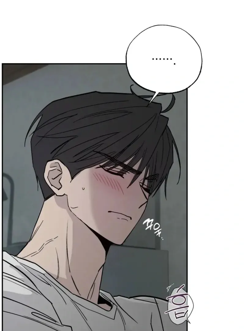 The Affairs of the Orchard Chapter 2 page 97 - 
