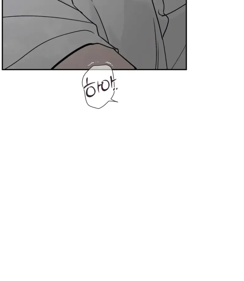The Affairs of the Orchard Chapter 2 page 98 - 