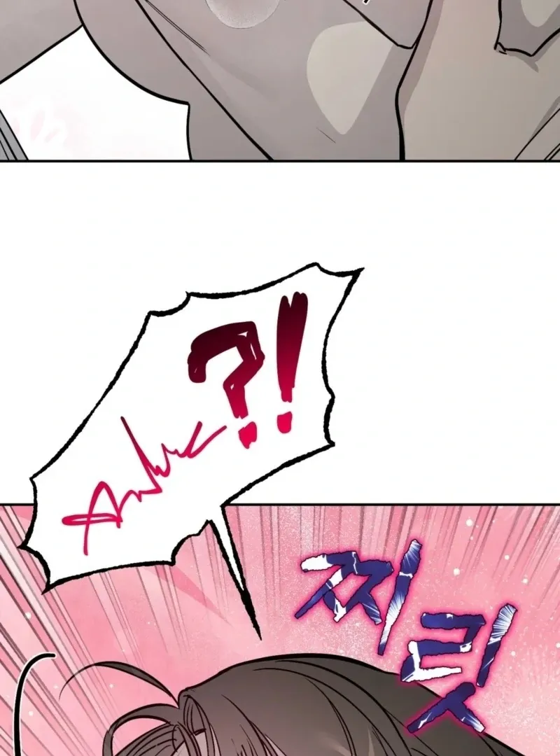 The Affairs of the Orchard Chapter 3 page 2 - 