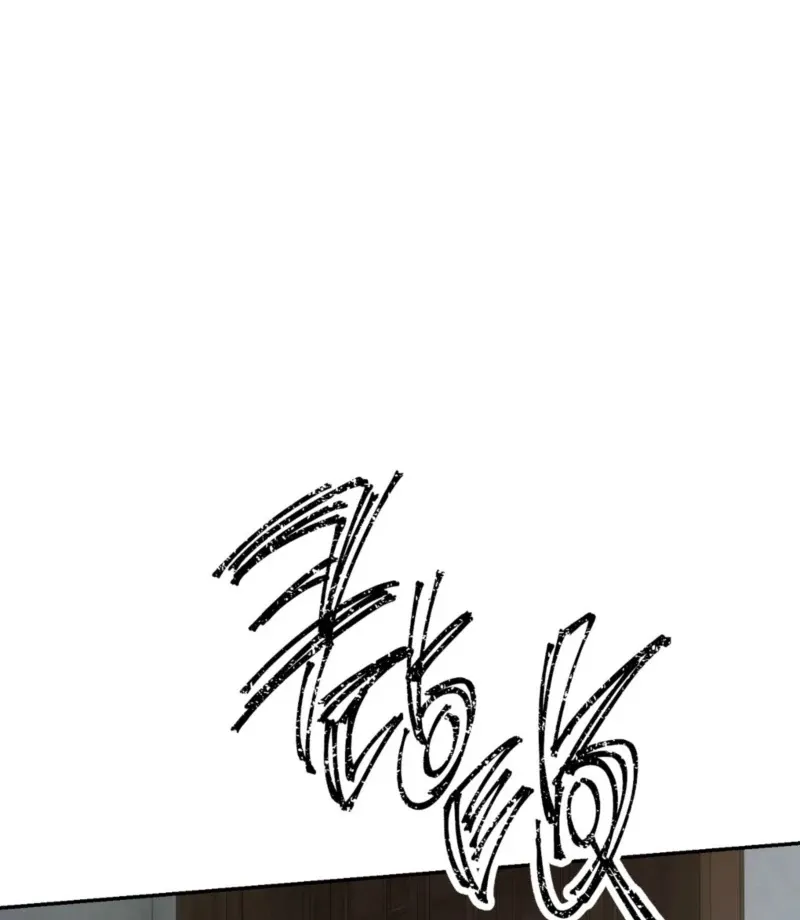 The Affairs of the Orchard Chapter 3 page 12 - 