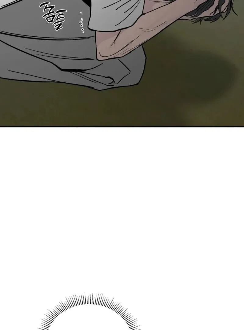 The Affairs of the Orchard Chapter 3 page 15 - 