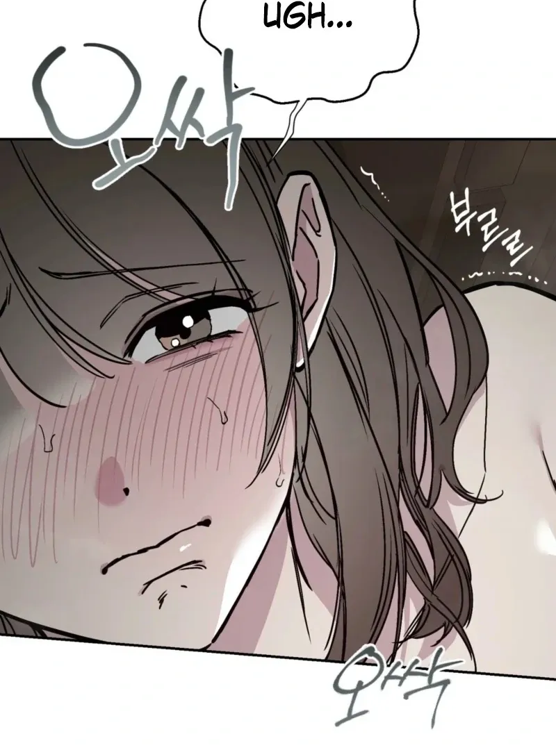 The Affairs of the Orchard Chapter 3 page 5 - 