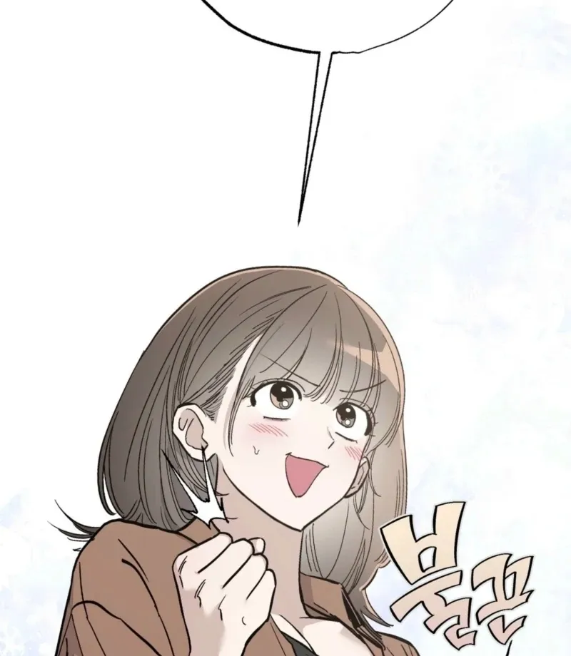 The Affairs of the Orchard Chapter 3 page 42 - 