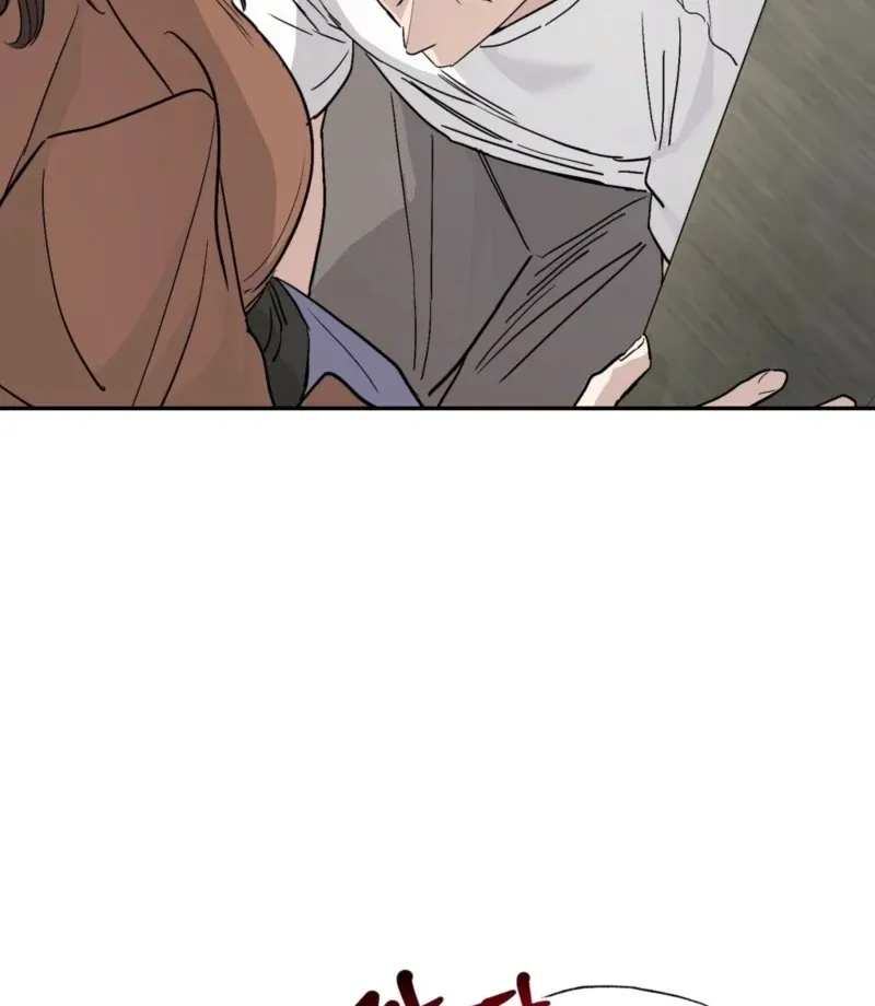 The Affairs of the Orchard Chapter 3 page 63 - 