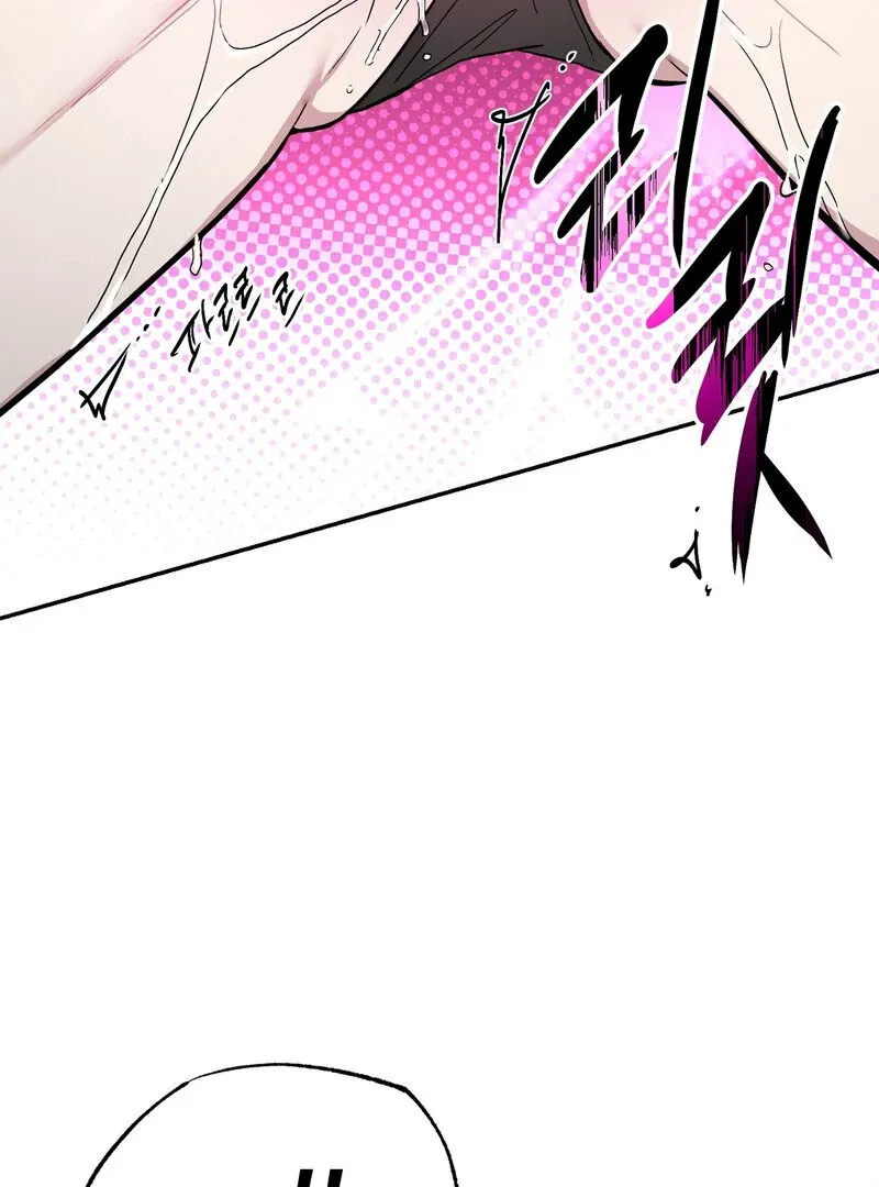 The Affairs of the Orchard Chapter 5 page 108 - 
