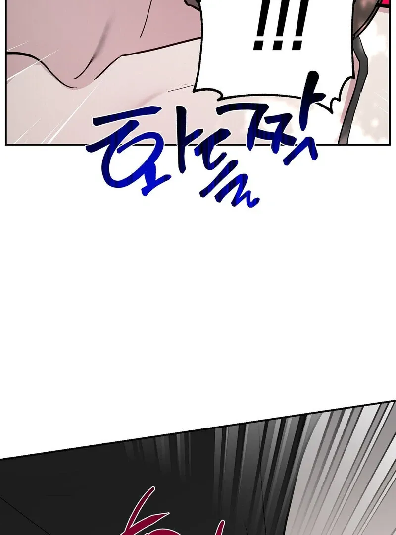 The Affairs of the Orchard Chapter 5 page 33 - 