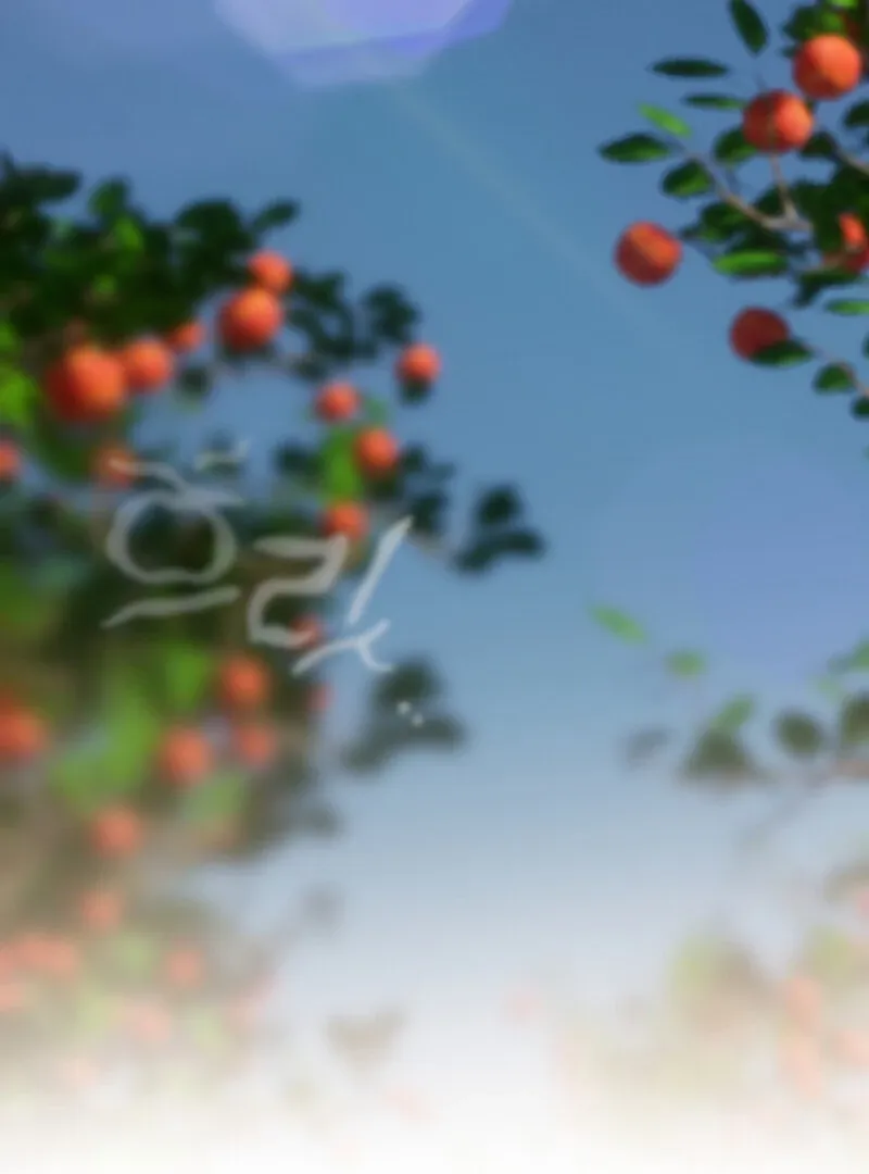 The Affairs of the Orchard Chapter 5 page 40 - 
