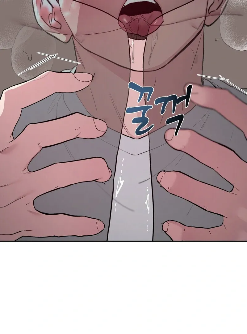 The Affairs of the Orchard Chapter 5 page 45 - 