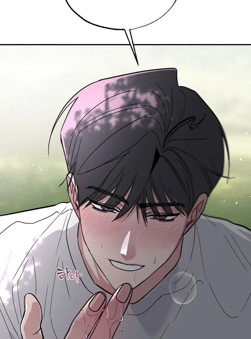 The Affairs of the Orchard Chapter 5 page 61 - 