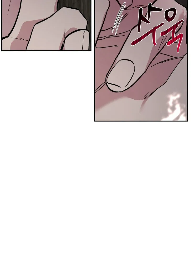 The Affairs of the Orchard Chapter 5 page 74 - 