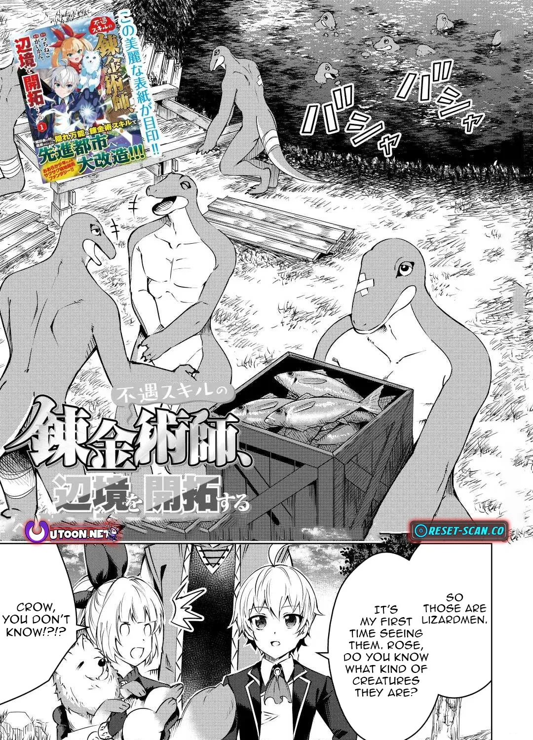 The Alchemist with Useless Skills Develops the Frontier Chapter 10 page 2 - 