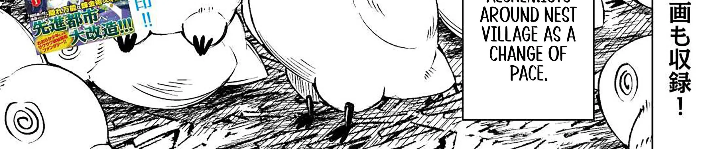 The Alchemist with Useless Skills Develops the Frontier Chapter 12 page 4 - 