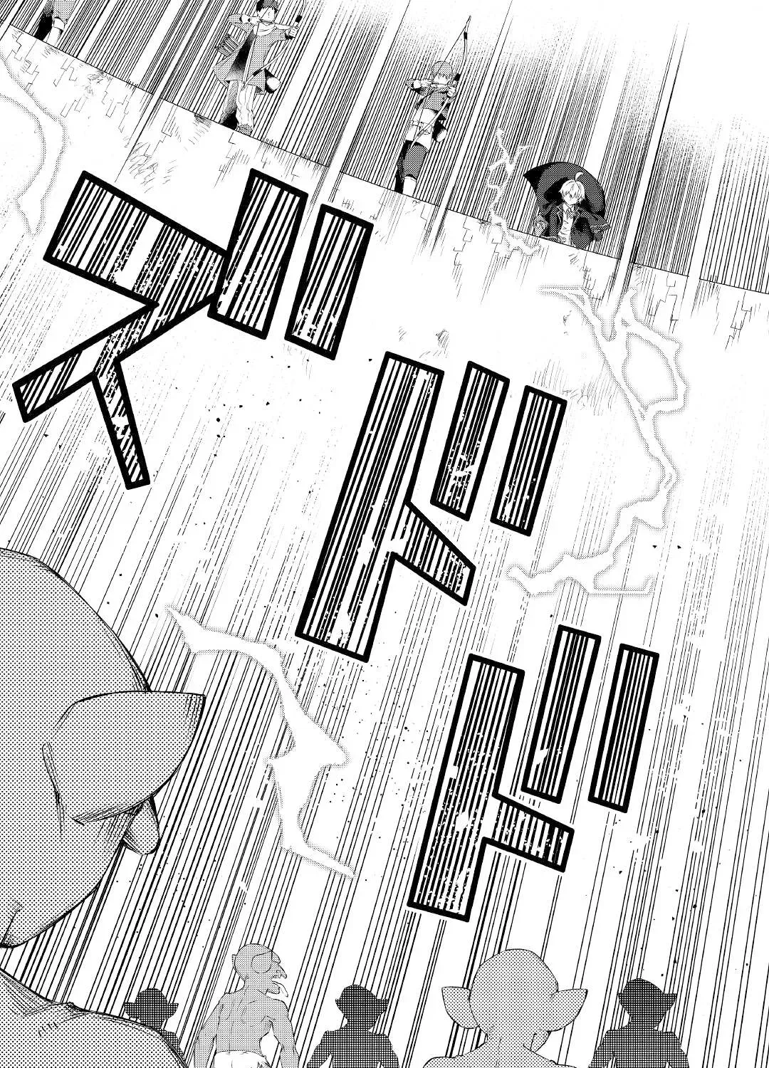 The Alchemist with Useless Skills Develops the Frontier Chapter 13 page 25 - 