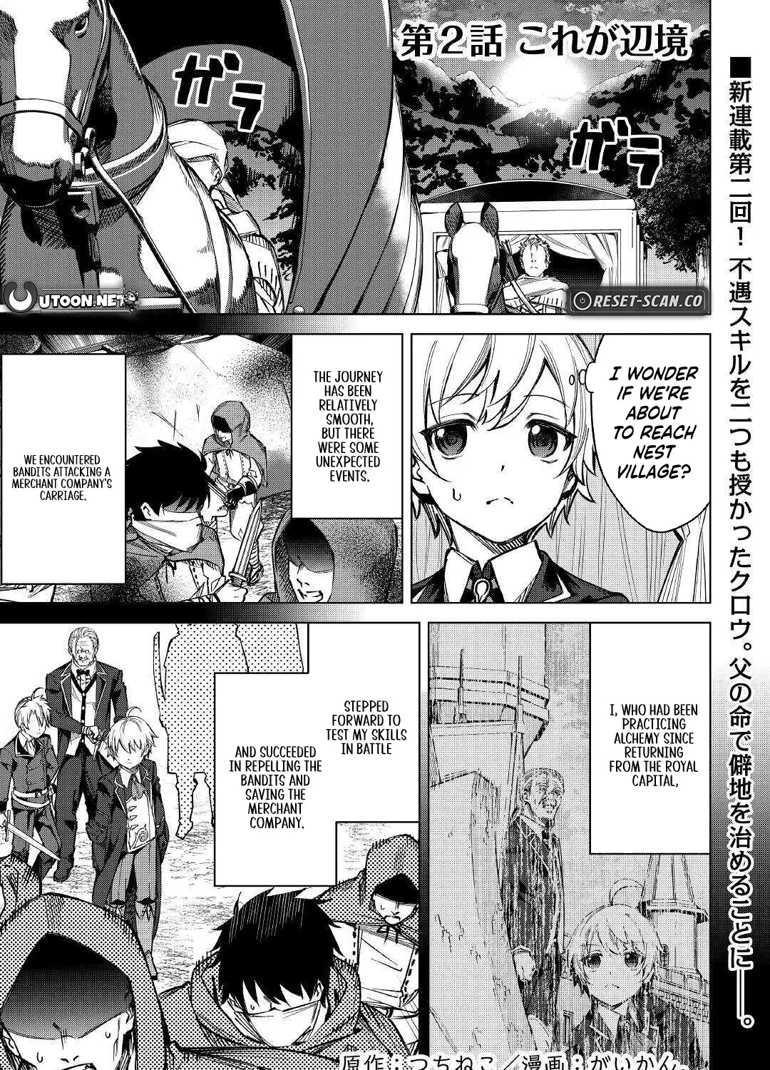 The Alchemist with Useless Skills Develops the Frontier Chapter 2 page 2 - 