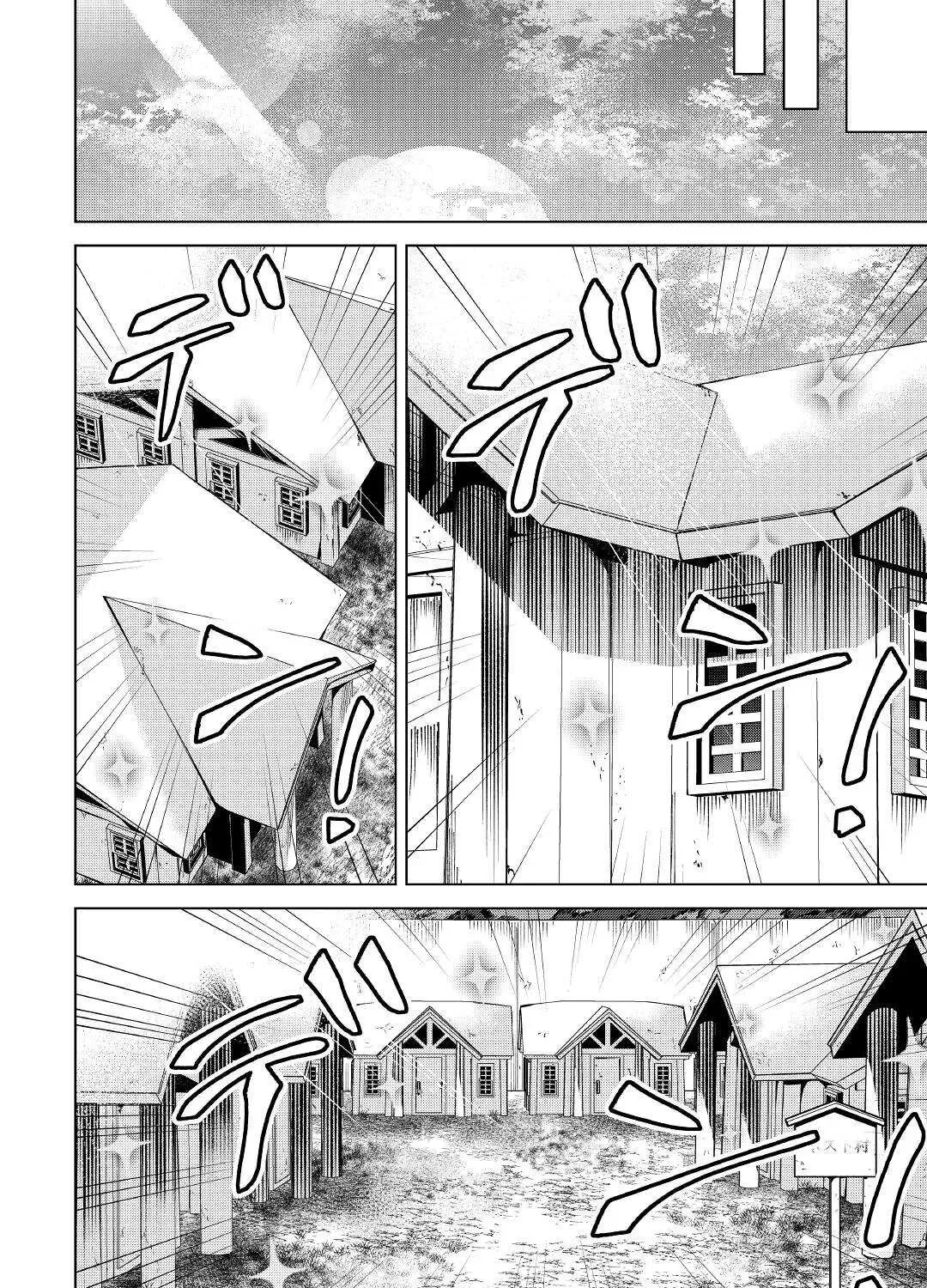The Alchemist with Useless Skills Develops the Frontier Chapter 2 page 44 - 