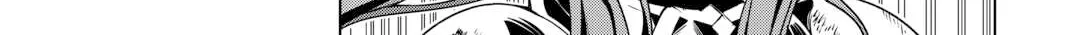 The Alchemist with Useless Skills Develops the Frontier Chapter 23 page 19 - 