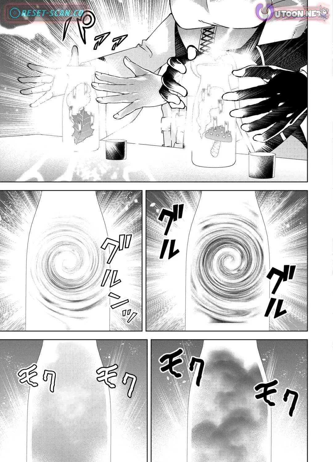 The Alchemist with Useless Skills Develops the Frontier Chapter 24 page 34 - 