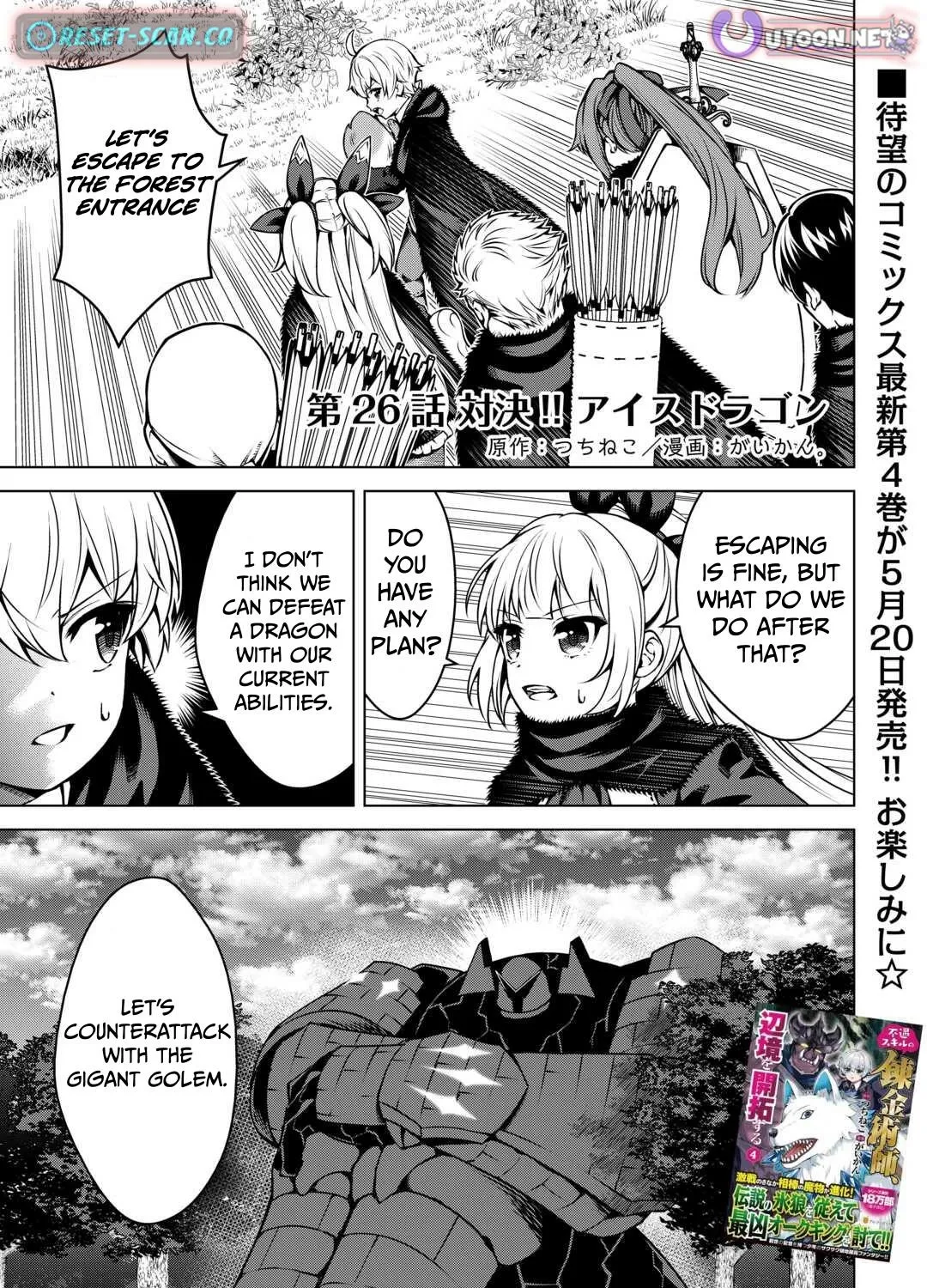 The Alchemist with Useless Skills Develops the Frontier Chapter 26 page 2 - 