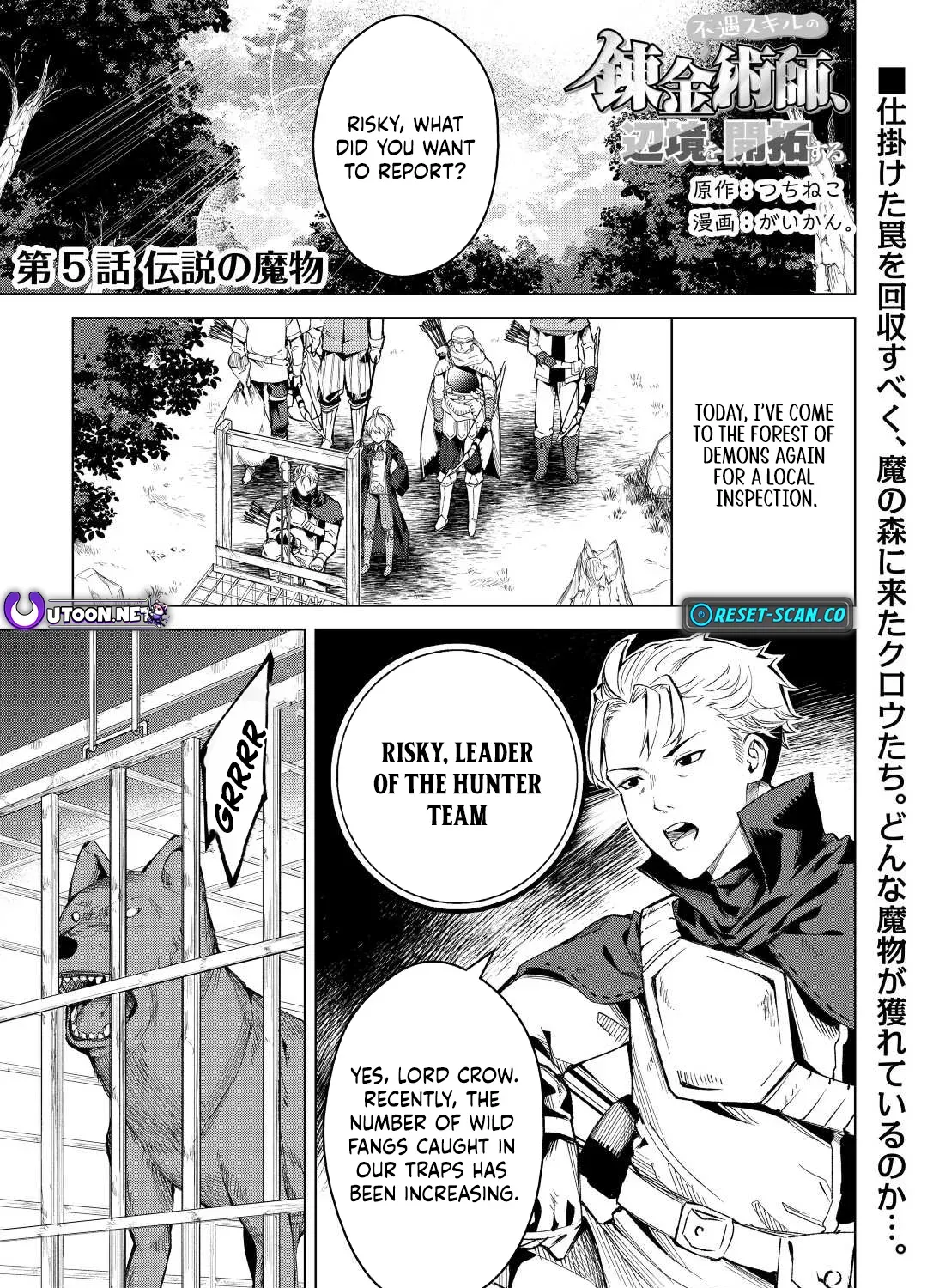 The Alchemist with Useless Skills Develops the Frontier Chapter 5 page 2 - 