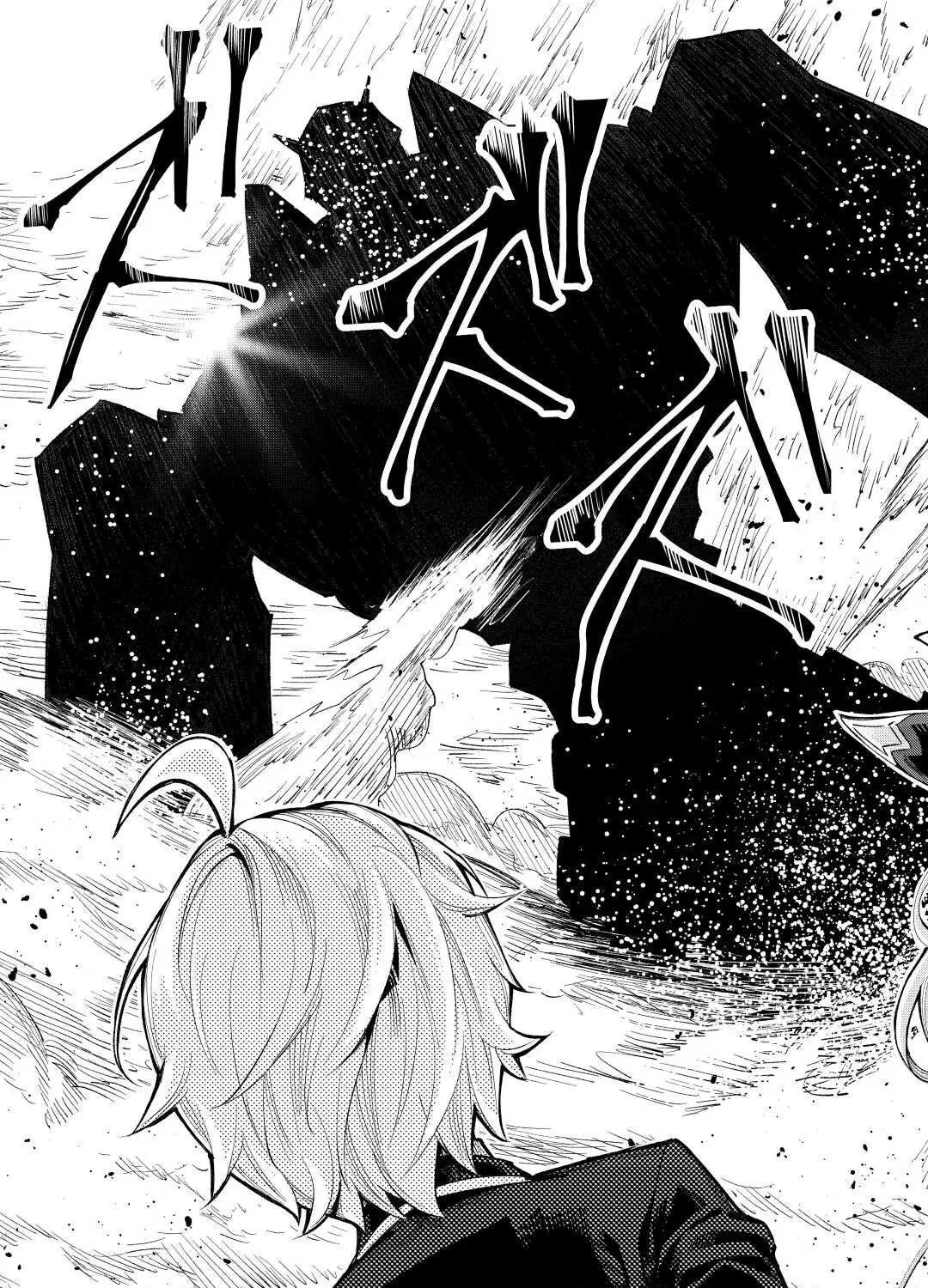 The Alchemist with Useless Skills Develops the Frontier Chapter 7 page 50 - 