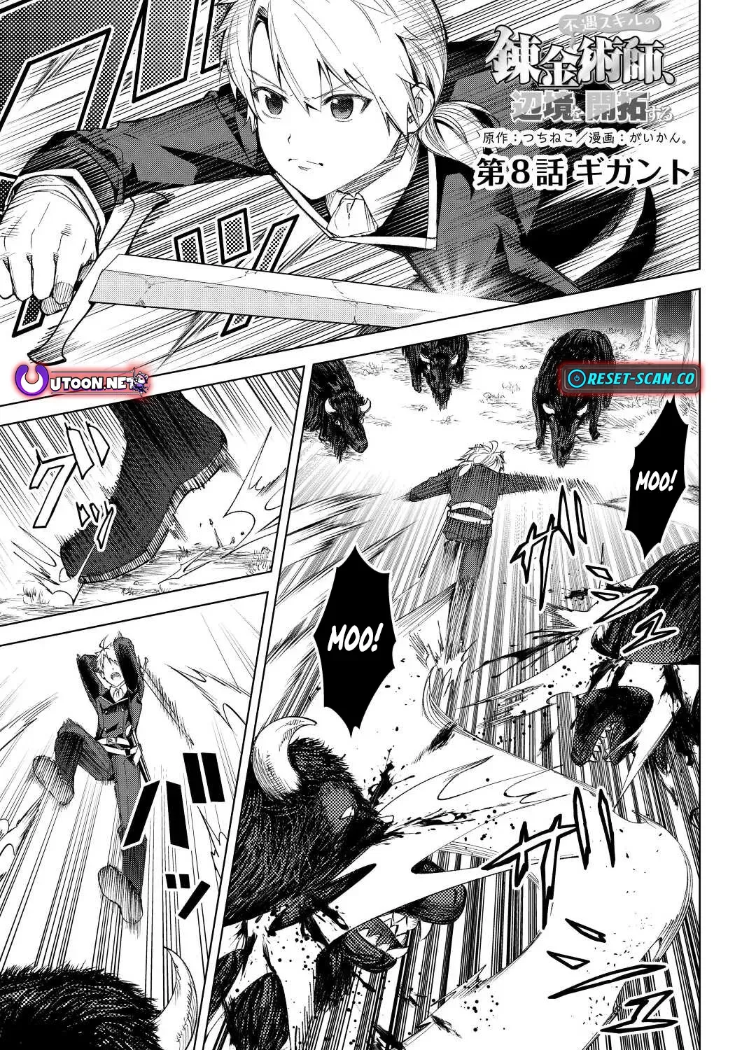 The Alchemist with Useless Skills Develops the Frontier Chapter 8 page 2 - 