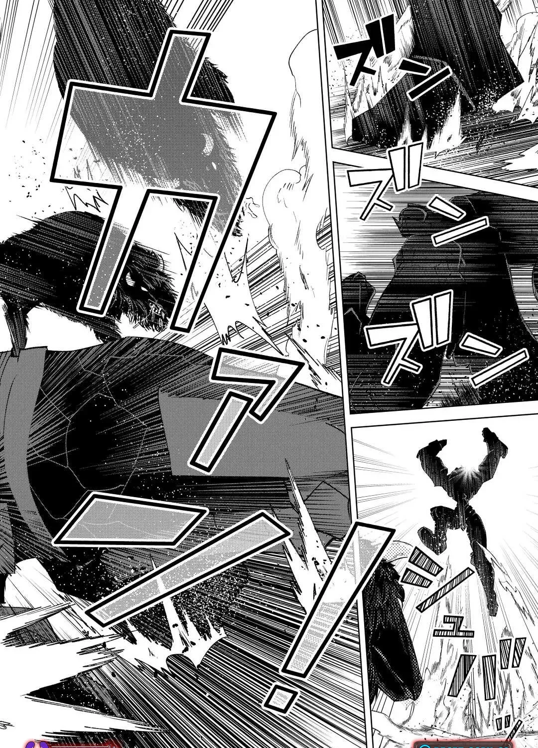 The Alchemist with Useless Skills Develops the Frontier Chapter 8 page 32 - 