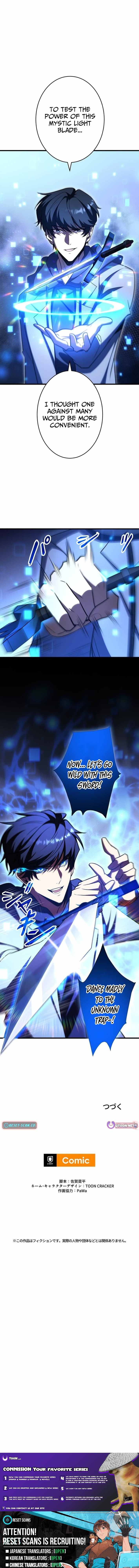 The Almighty Trap Master Chapter 18 page 16 - 
