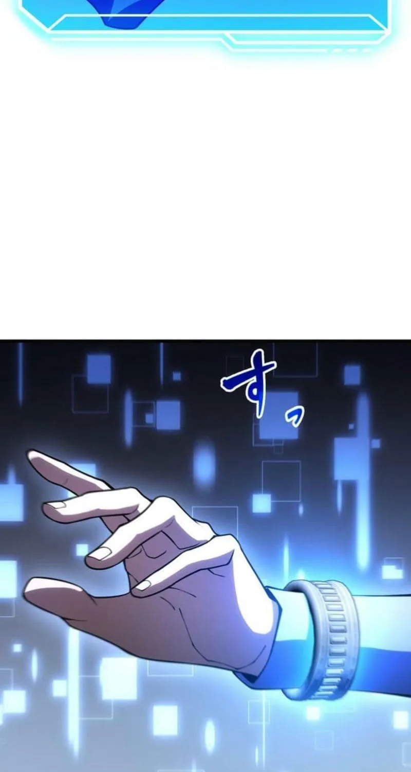 The Almighty Trap Master Chapter 25 page 53 - 