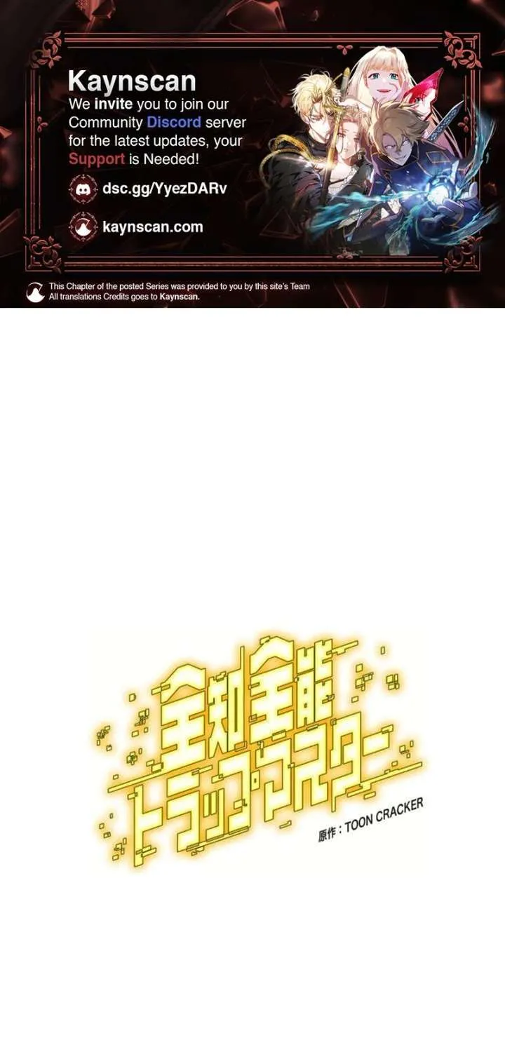 The Almighty Trap Master Chapter 36 page 1 - 