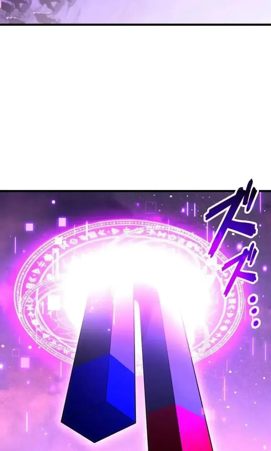 The Almighty Trap Master Chapter 38.1 page 12 - 