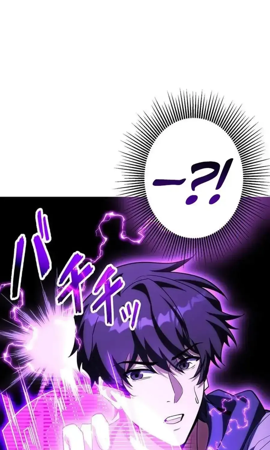 The Almighty Trap Master Chapter 38.1 page 91 - 
