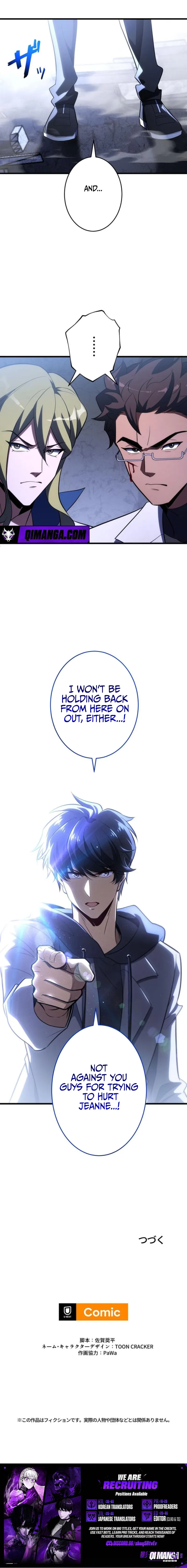 The Almighty Trap Master Chapter 42 page 9 - 